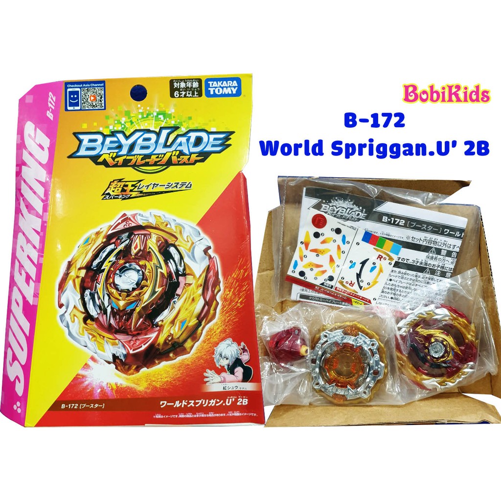 BEYBLADE - Con Quay B-172 World Spriggan Unite' 2B (B172) Beyblade