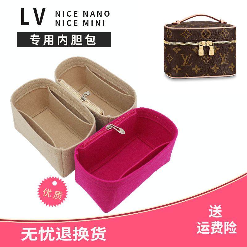 Túi lót bên trong dành cho túi LV Nice Nano mini nhiều màu trơn