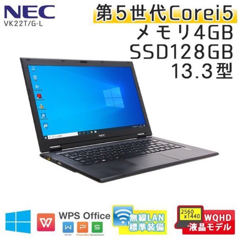 Laptop nhật NEC VersaPro VK22T Core i5-5200U, 4gb Ram, 128gb SSD, màn 2K HD  13.3inch IPS, vỏ nhôm magie siêu nhẹ 790gram