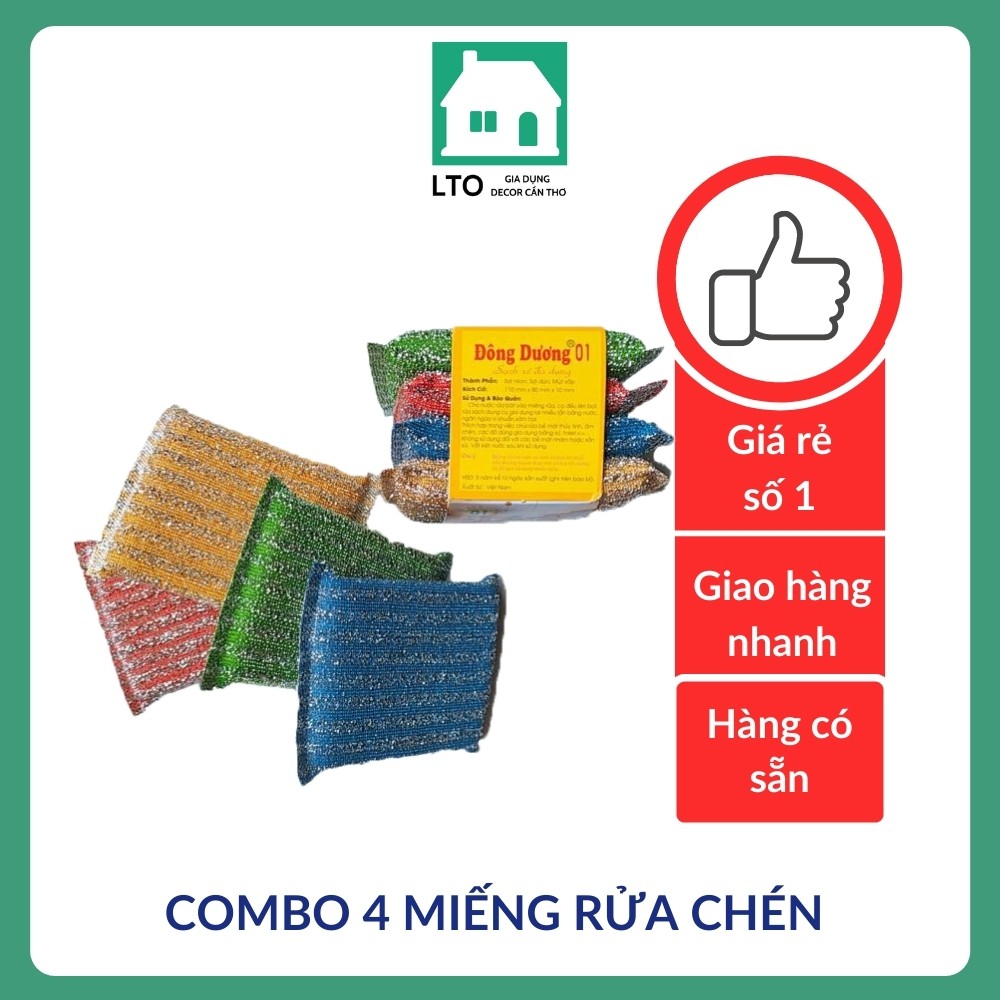 Gia Dụng Cần Thơ Lúa Trà Ôn, Cửa hàng trực tuyến | Shopee Việt Nam