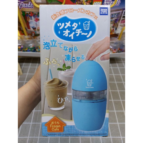 Tumeta Oicino Frozen Smoothie Maker