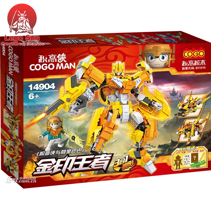 Cogo sales man lego