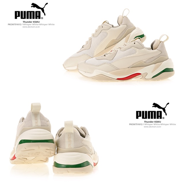 Puma thunder spectra on sale kr