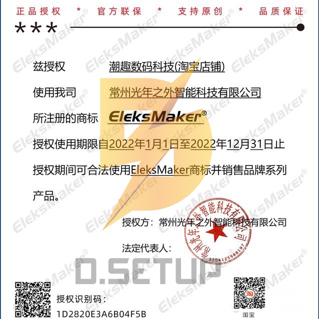 DSetup Store, Cửa hàng trực tuyến | Shopee Việt Nam