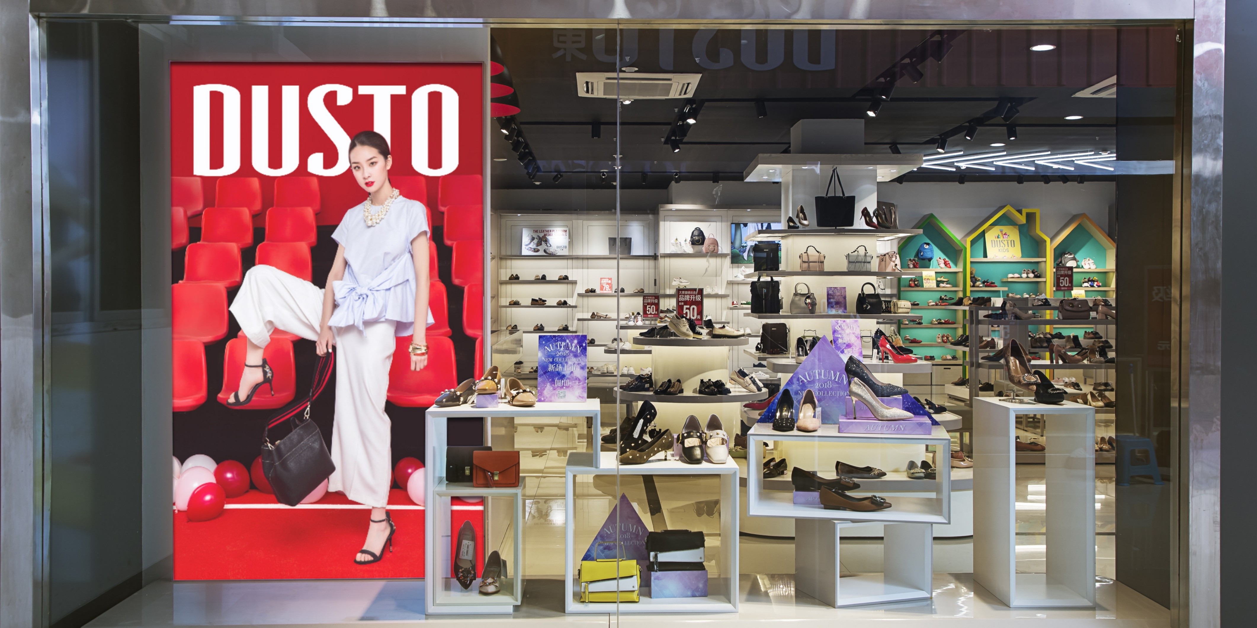 DUSTO Official Store - Shopee Mall Online | Shopee Việt Nam