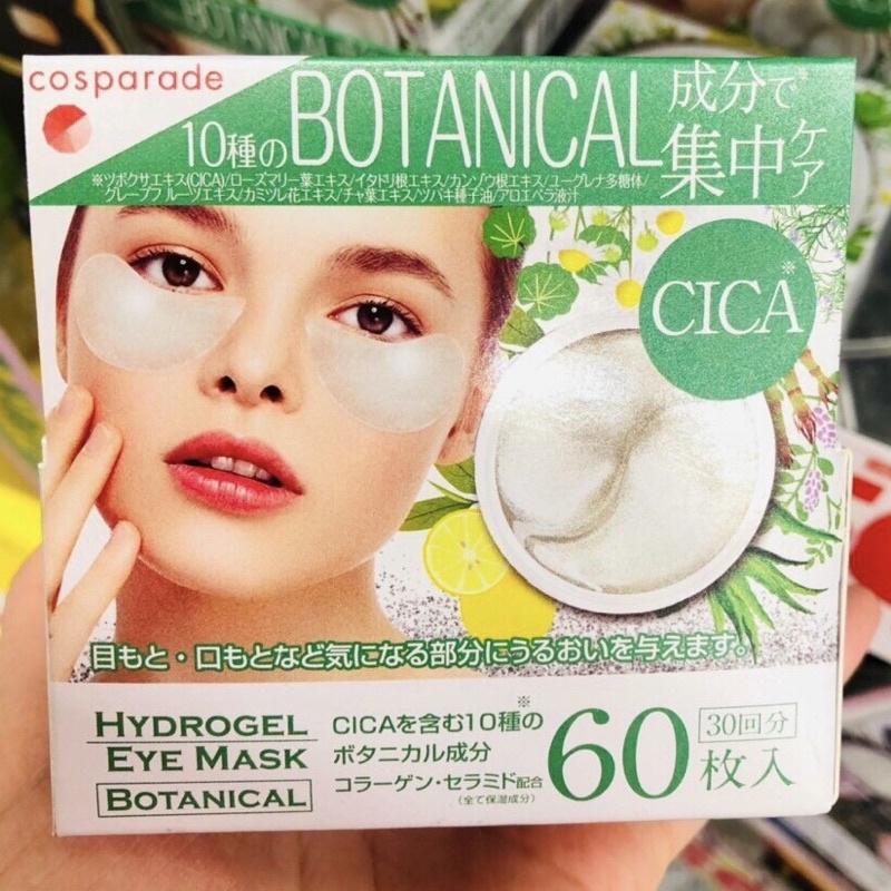 MẶT NẠ MẮT HYDROGEL EYE MASK BOTANICAL CICA 60 MIẾNG