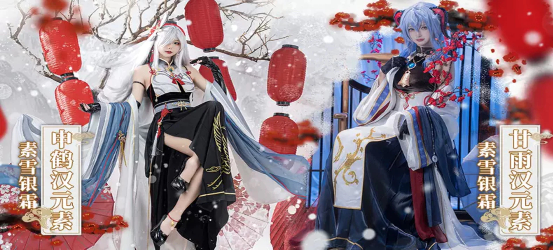 Neidi Cosplay Shop, Cửa hàng trực tuyến | Shopee Việt Nam